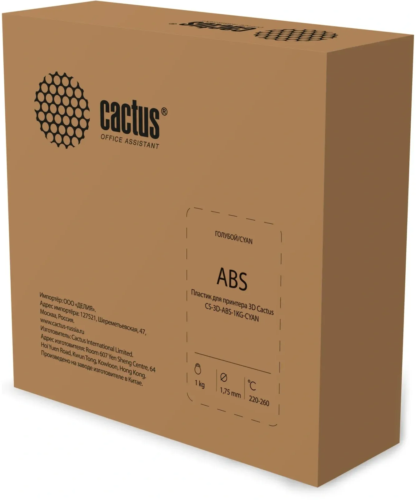 Пластик для принтера 3D Cactus CS-3D-ABS-1KG-CYAN ABS d1.75мм 1кг L386м 1цв. - фото 4