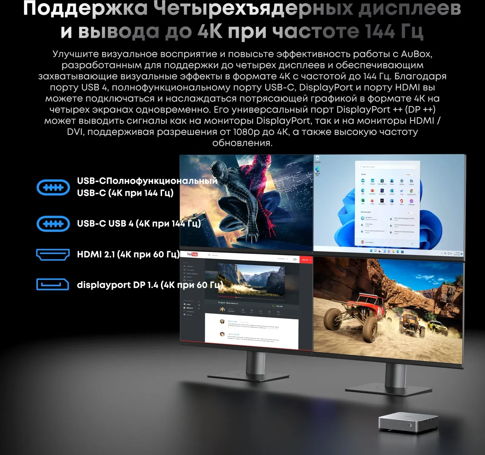 ПК Мини Chuwi AuBox Core i9 13900HK 2.6 16Gb SSD512Gb Iris Xe Windows 11 Pro 2x2.5GbitEth WiFi BT 120W серебристый/черный - фото 2