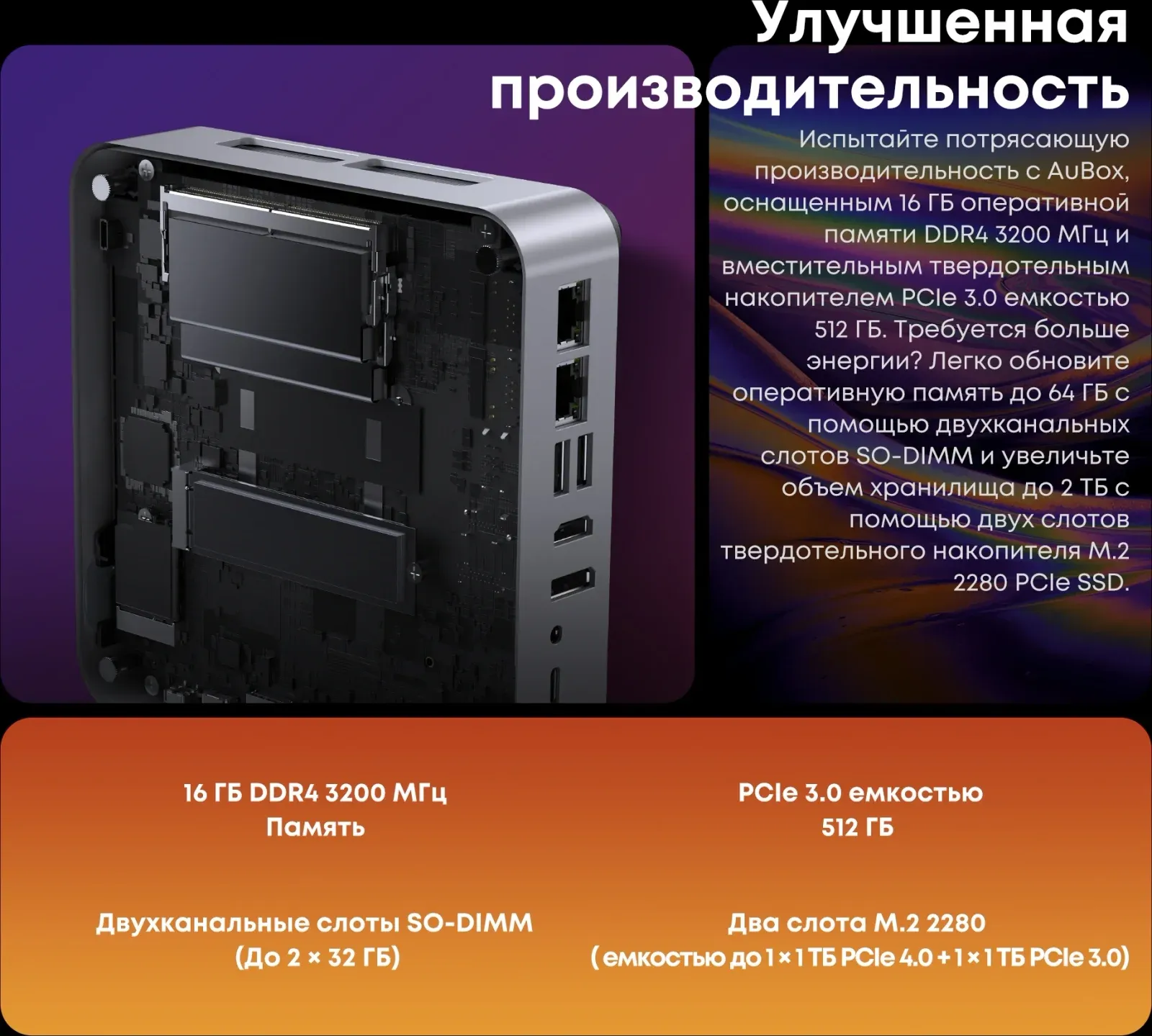 ПК Мини Chuwi AuBox Core i9 13900HK 2.6 16Gb SSD512Gb Iris Xe Windows 11 Pro 2x2.5GbitEth WiFi BT 120W серебристый/черный - фото 4