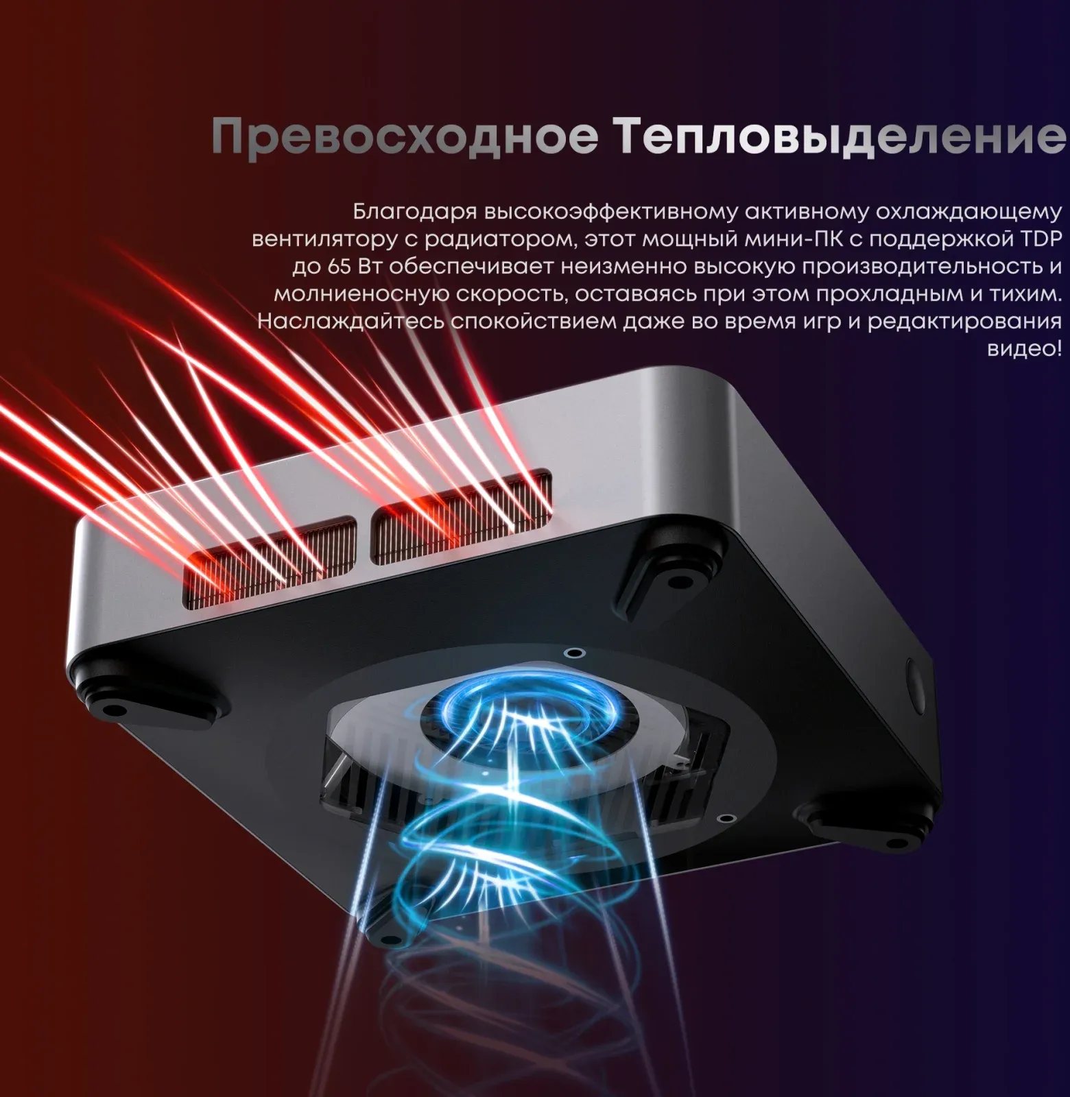 ПК Мини Chuwi AuBox Core i9 13900HK 2.6 16Gb SSD512Gb Iris Xe Windows 11 Pro 2x2.5GbitEth WiFi BT 120W серебристый/черный - фото 5