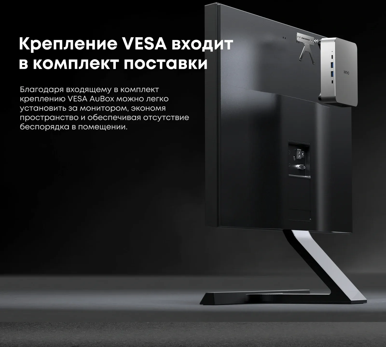 ПК Мини Chuwi AuBox Core i9 13900HK 2.6 16Gb SSD512Gb Iris Xe Windows 11 Pro 2x2.5GbitEth WiFi BT 120W серебристый/черный - фото 8