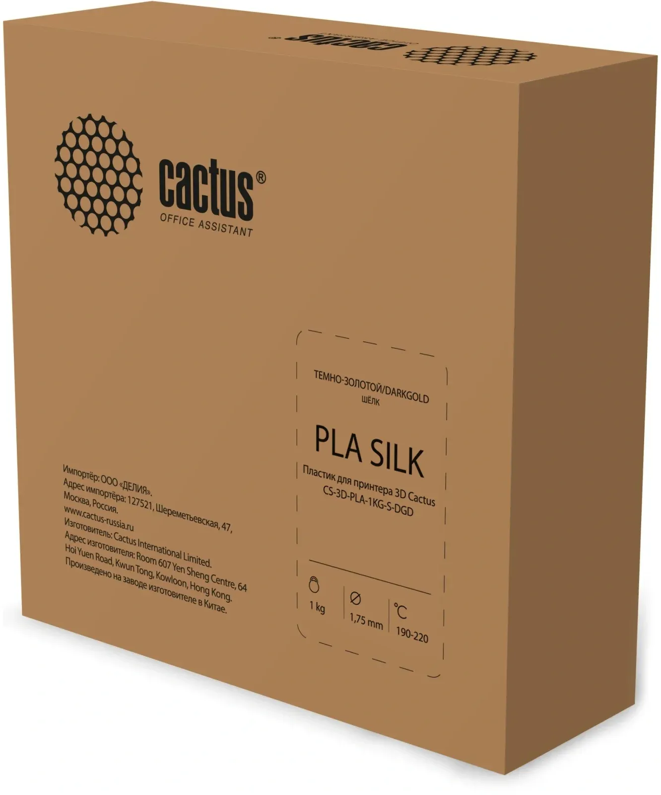 Пластик для принтера 3D Cactus CS-3D-PLA-1KG-S-DGD PLA SILK d1.75мм 1кг L326м 1цв. - фото 4