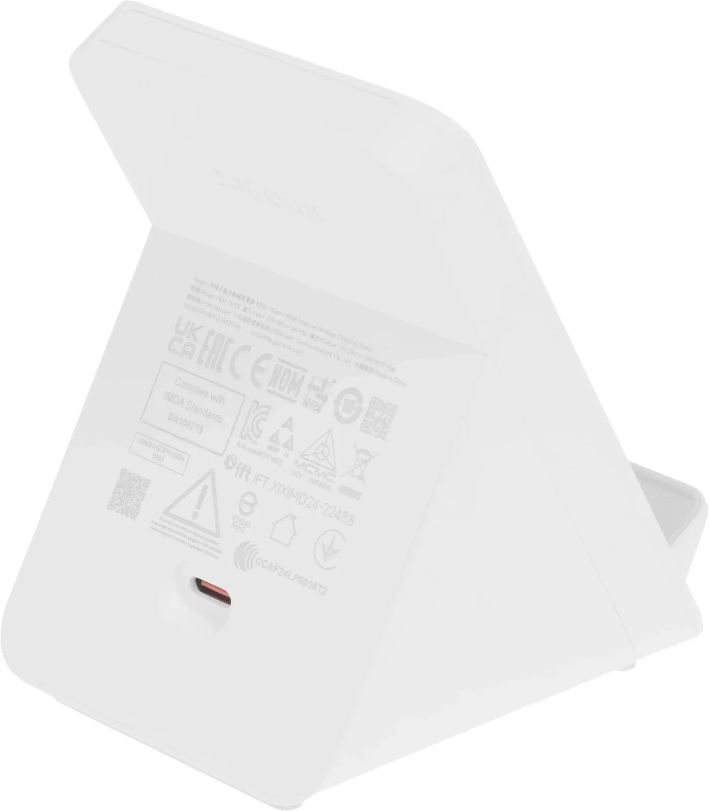 Беспроводное зар./устр. Xiaomi 80W Wireless Charging Stand 80W 3A USB Type-C универсальное белый BHR8304GL - фото 3