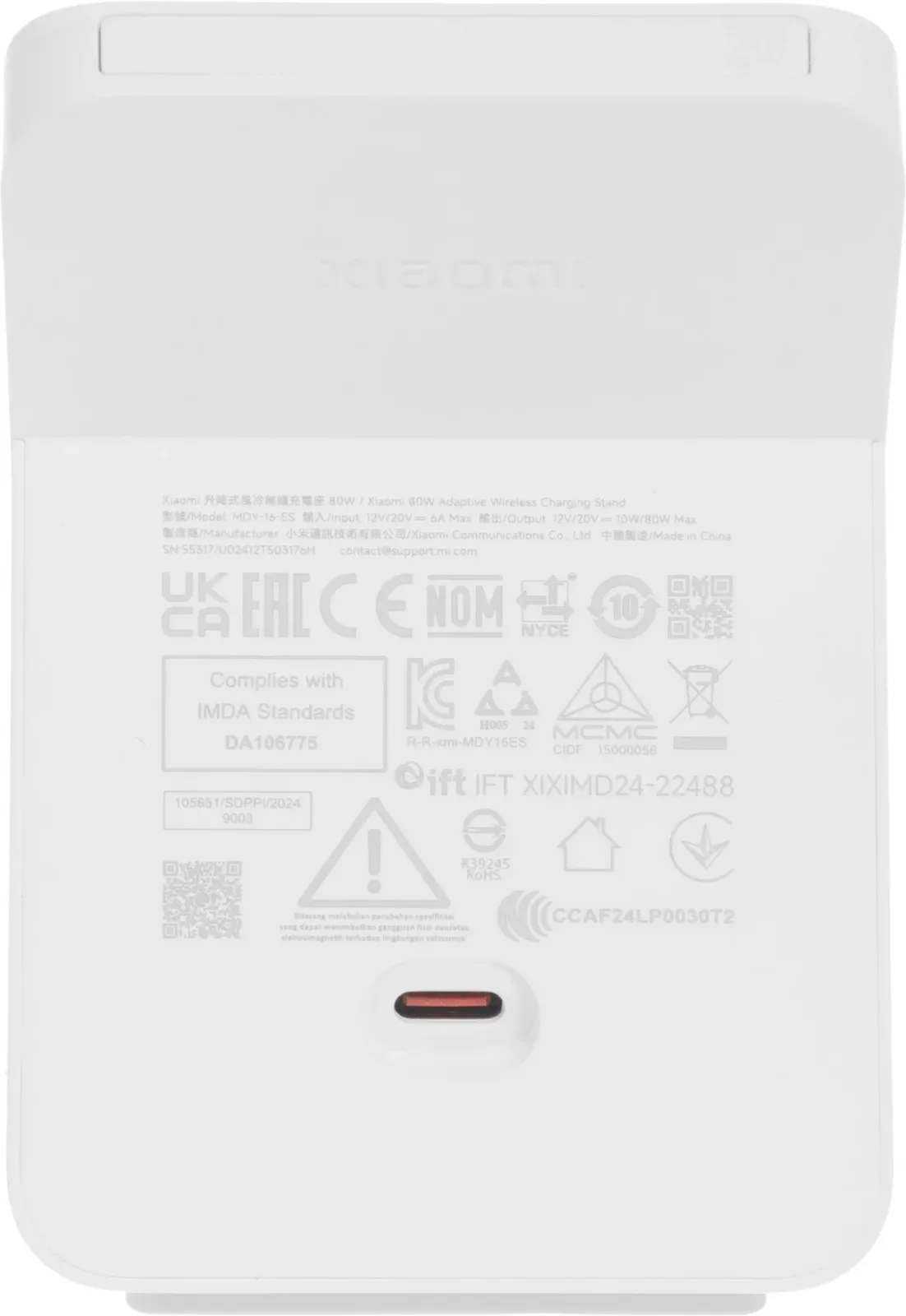 Беспроводное зар./устр. Xiaomi 80W Wireless Charging Stand 80W 3A USB Type-C универсальное белый BHR8304GL - фото 4