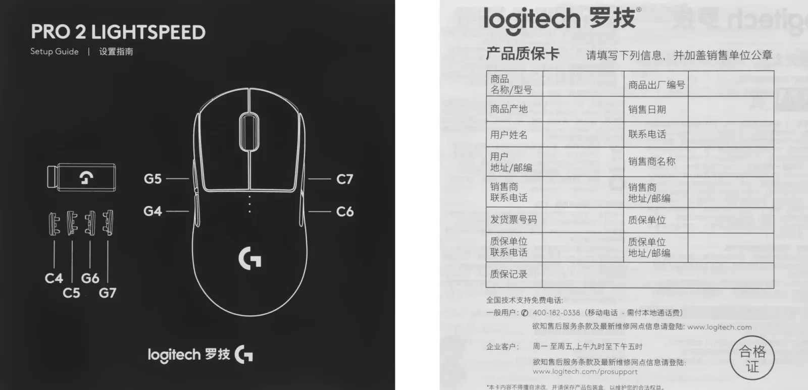 Мышь Logitech G Pro 2 Lightspeed черный оптическая 44000dpi беспров. USB 7but 910-007299 - фото 7