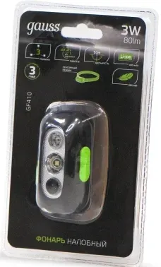 Фонари GAUSS GFL410 черный - фото 3