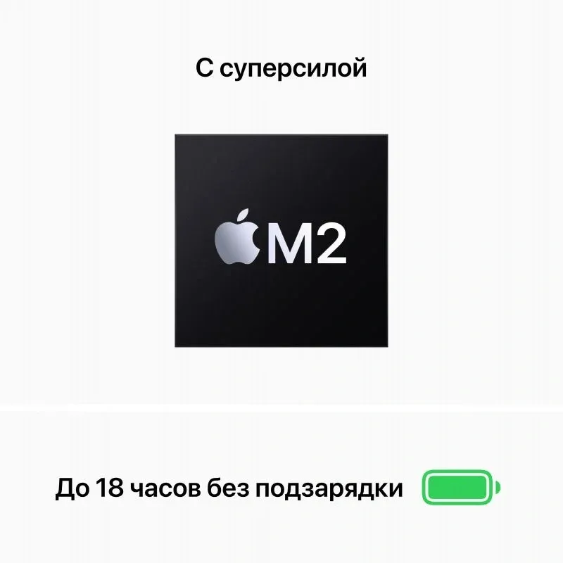 Ноутбук Apple MacBook Air A2681 M2 8 core 16Gb SSD256Gb/8 core GPU 13.6 IPS 2560x1664 macOS midnight WiFi BT Cam MC7X4HN/A - фото 4