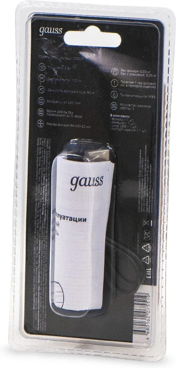 Фонари GAUSS GFL207 черный - фото 4