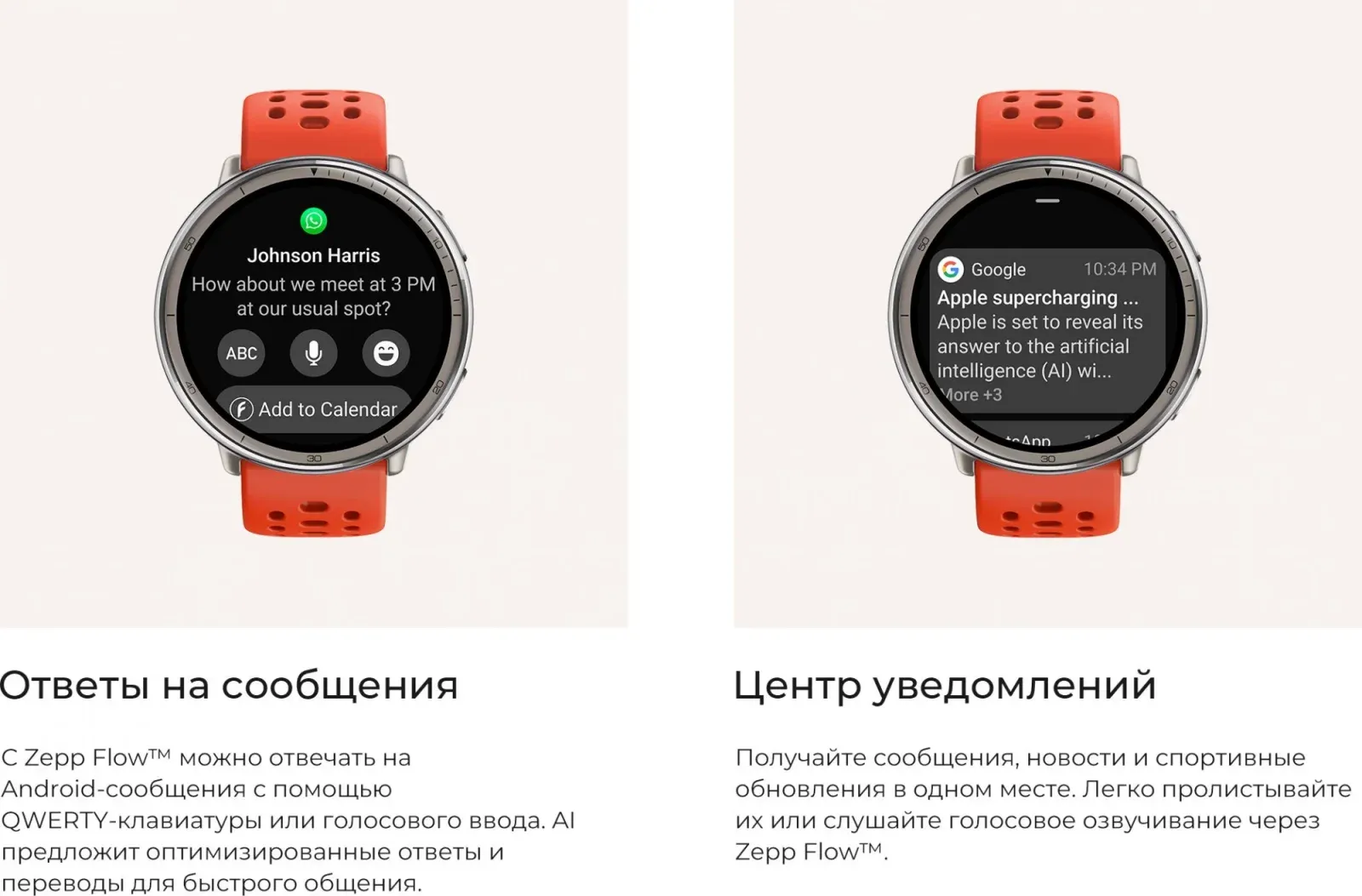 Смарт-часы Amazfit Active 2R Premium A2437 43.9мм 1.32 AMOLED корп.серебристый рем.черный разм.брасл.:150-210мм 6970100377569 - фото 3