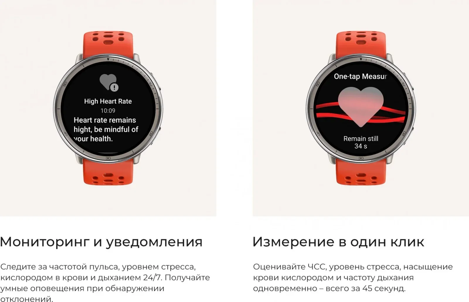 Смарт-часы Amazfit Active 2R Premium A2437 43.9мм 1.32 AMOLED корп.серебристый рем.черный разм.брасл.:150-210мм 6970100377569 - фото 5
