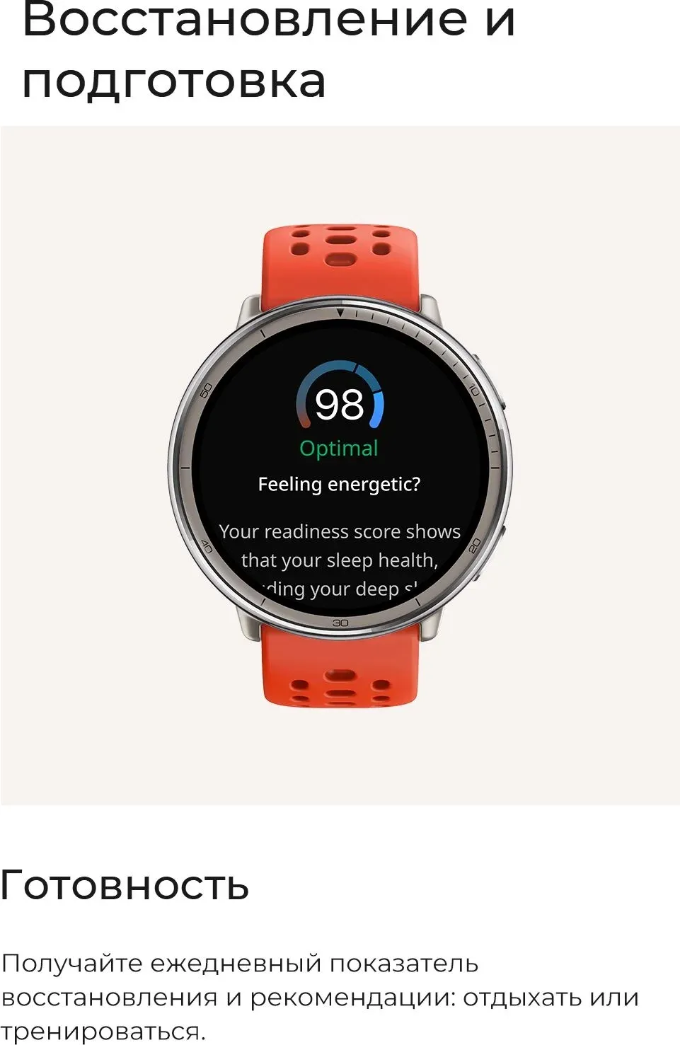 Смарт-часы Amazfit Active 2R Premium A2437 43.9мм 1.32 AMOLED корп.серебристый рем.черный разм.брасл.:150-210мм 6970100377569 - фото 6