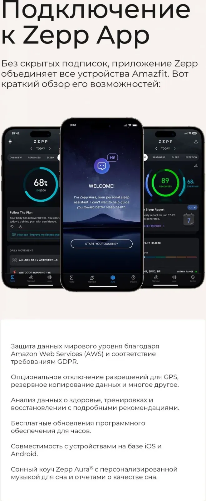 Смарт-часы Amazfit Active 2R Premium A2437 43.9мм 1.32 AMOLED корп.серебристый рем.черный разм.брасл.:150-210мм 6970100377569 - фото 8
