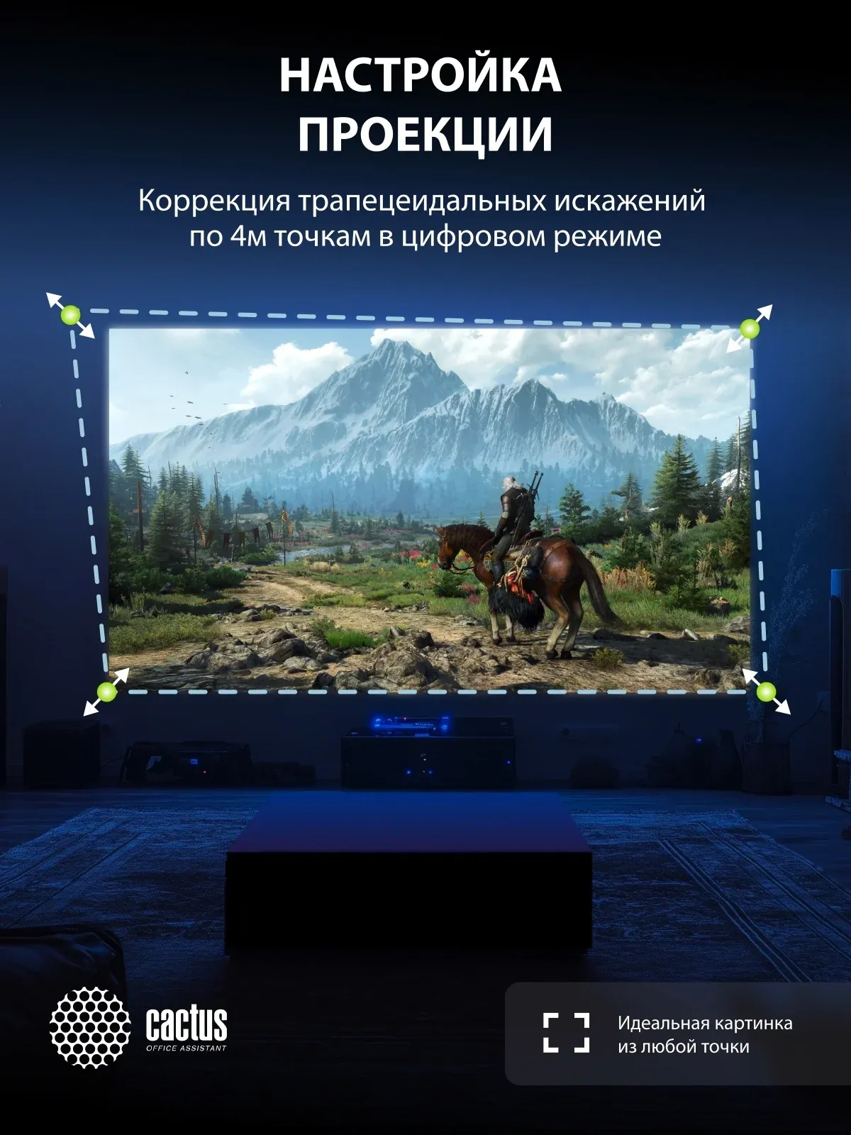 Проектор Cactus Bright CS-V2.WT 3LCD 70400Lm LS 4400Lm ANSI 1024x768 30000:1 ресурс лампы:10000часов 1xUSB typeA 1xUSB typeB 2xHDMI 4кг, белый - фото 7
