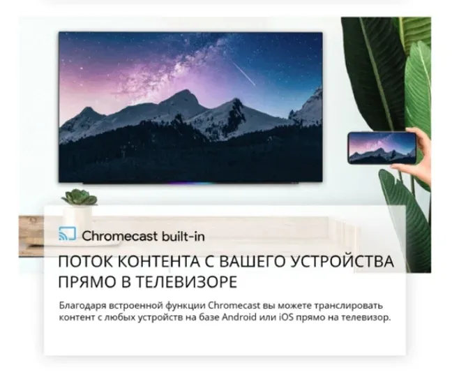 Телевизор OLED Skyworth 65 65SXF9800 Frameless черный 4K Ultra HD 120Hz MEMC DVB-T DVB-T2 DVB-C DVB-S DVB-S2 USB WiFi Smart TV - фото 8
