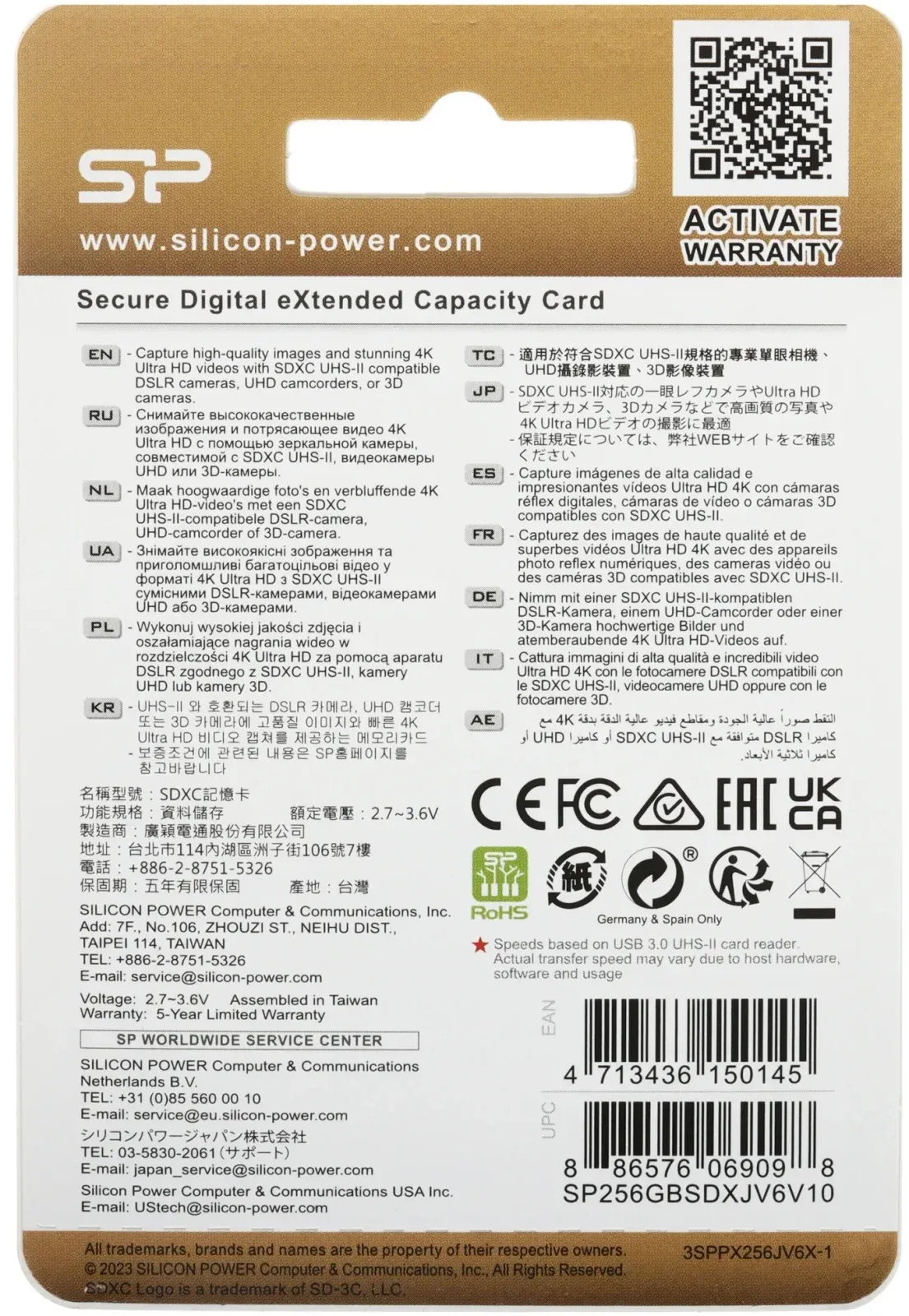 Флеш карта SDXC 256GB Silicon Power SP256GBSDXJV6V10 Superior w/o adapter - фото 4