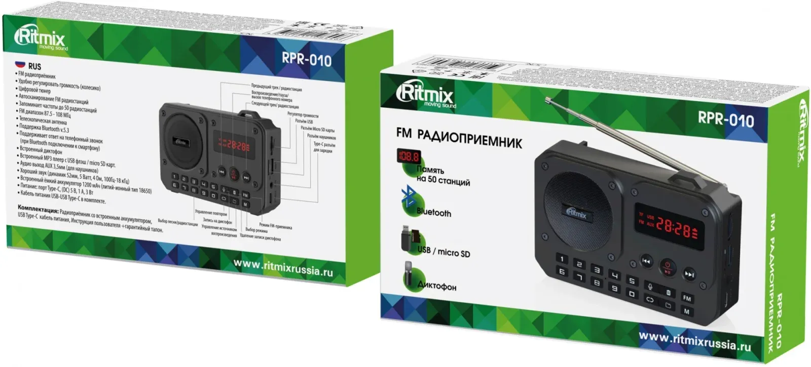 Радиоприемник портативный Ritmix RPR-010 серый USB microSD - фото 5