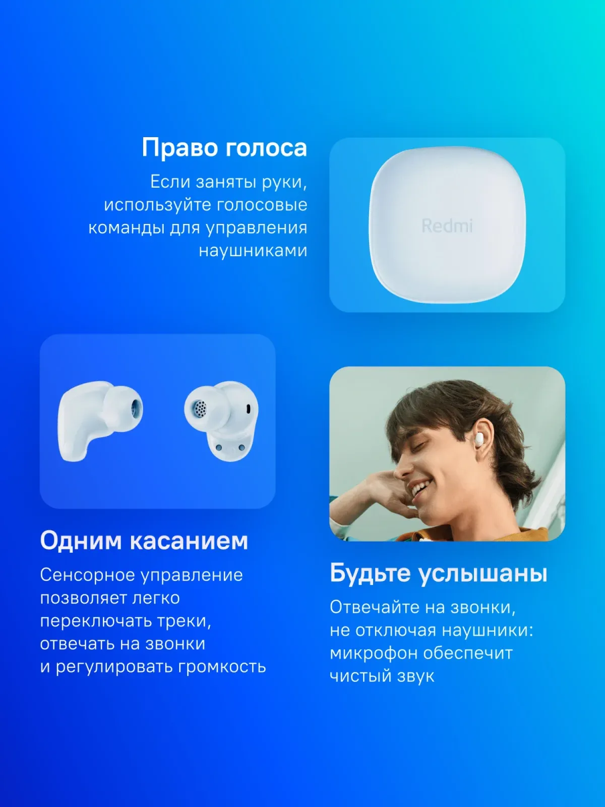 Наушники и гарнитуры XIAOMI BUDS 6 PLAY - фото 1