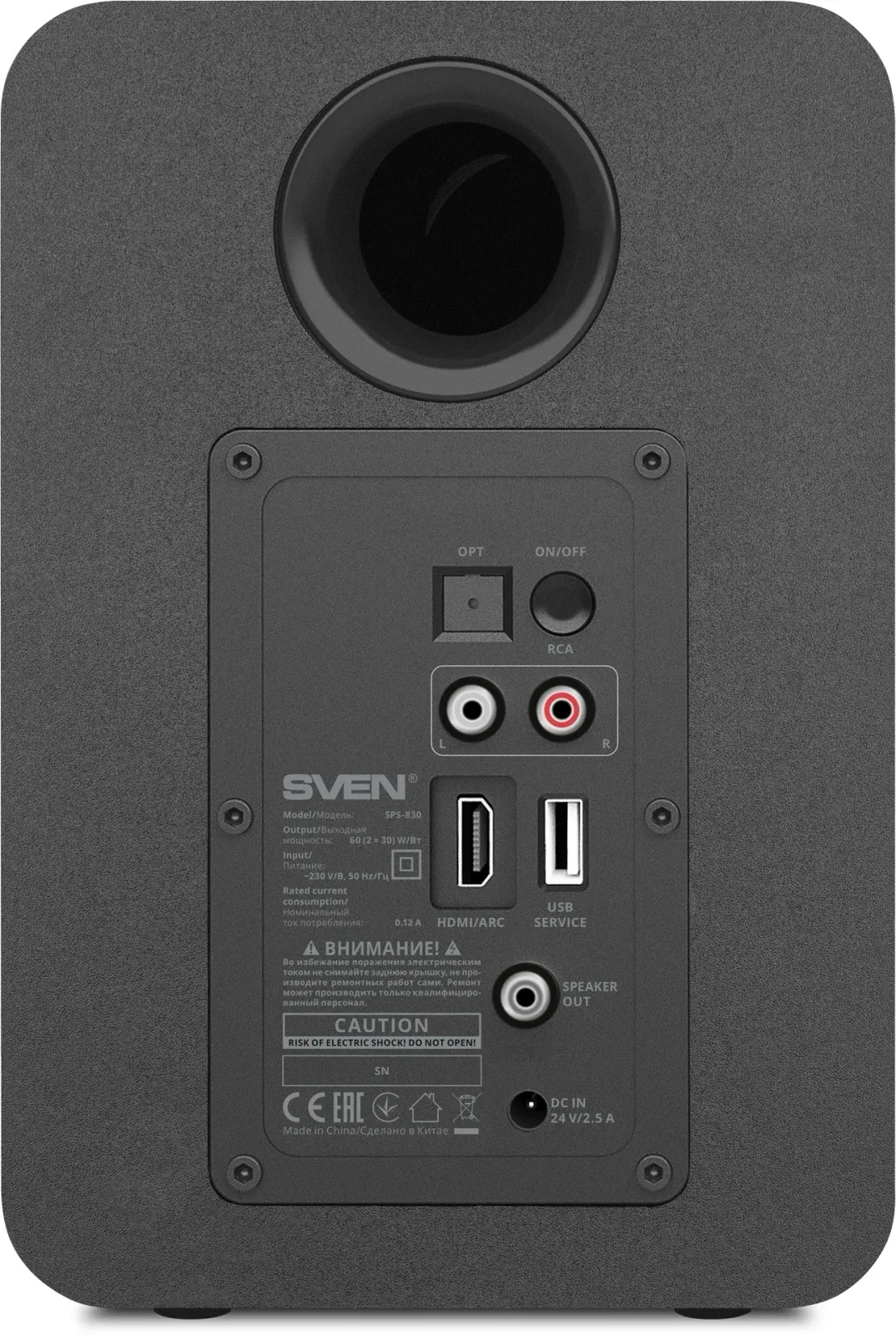 Активные 2.0 SVEN АС SPS-830 черный - фото 2