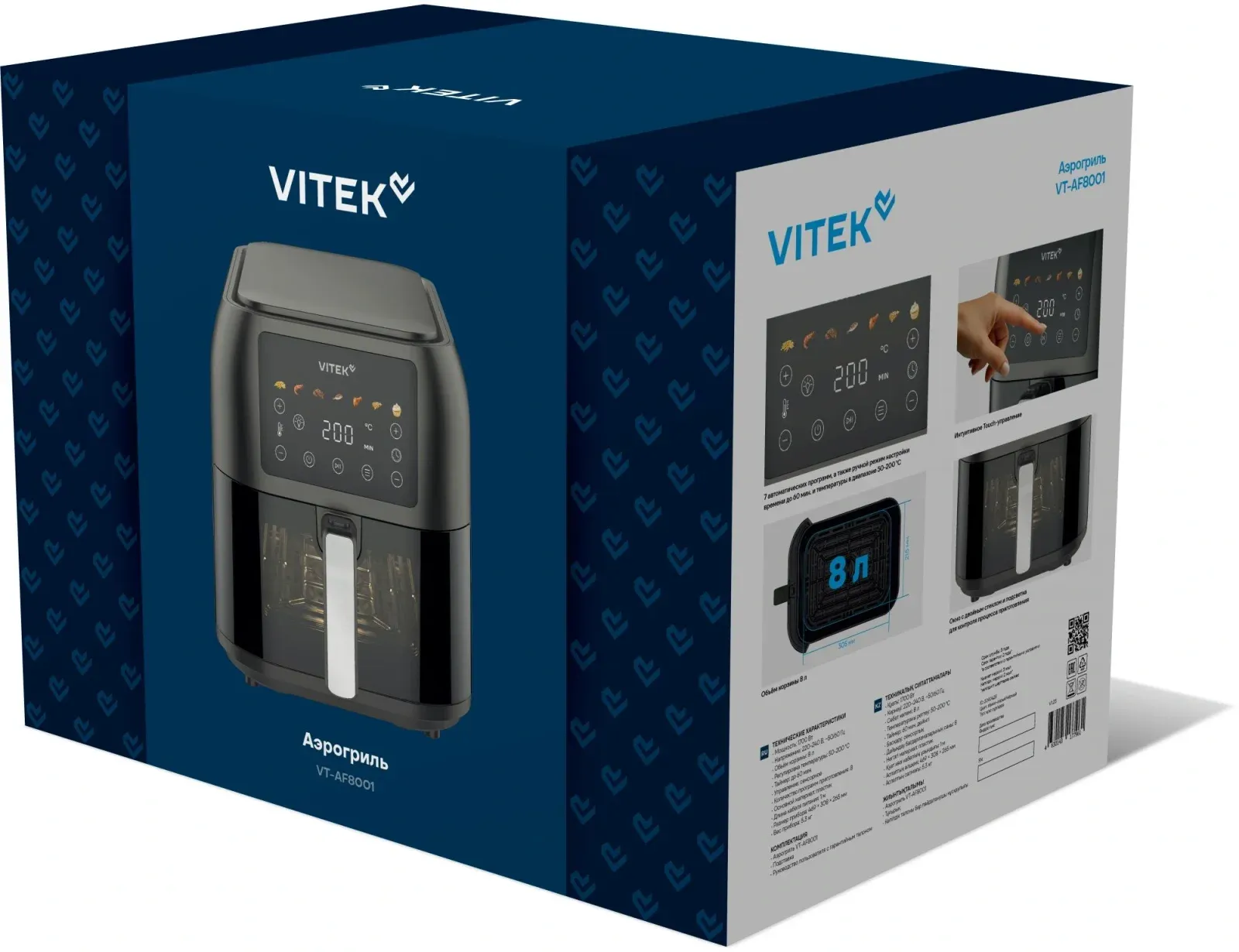 Аэрогриль Vitek VT-AF8001 8л 1700Вт темно-серый/черный - фото 4