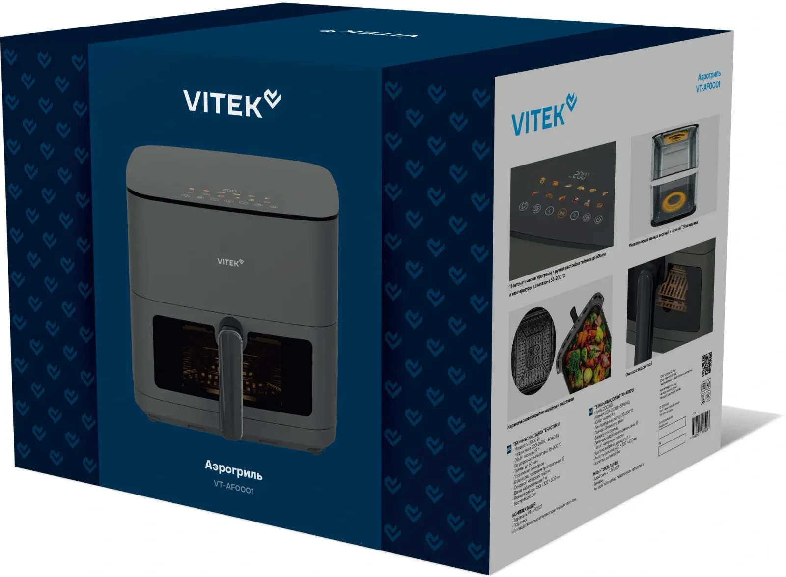 Аэрогрили VITEK VT-AF0001 - фото 1