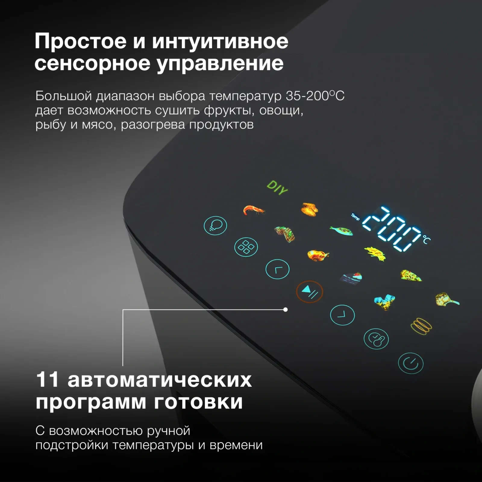 Аэрогриль Hyundai HYF-9085 8л 2000Вт темно-серый/серебристый - фото 7