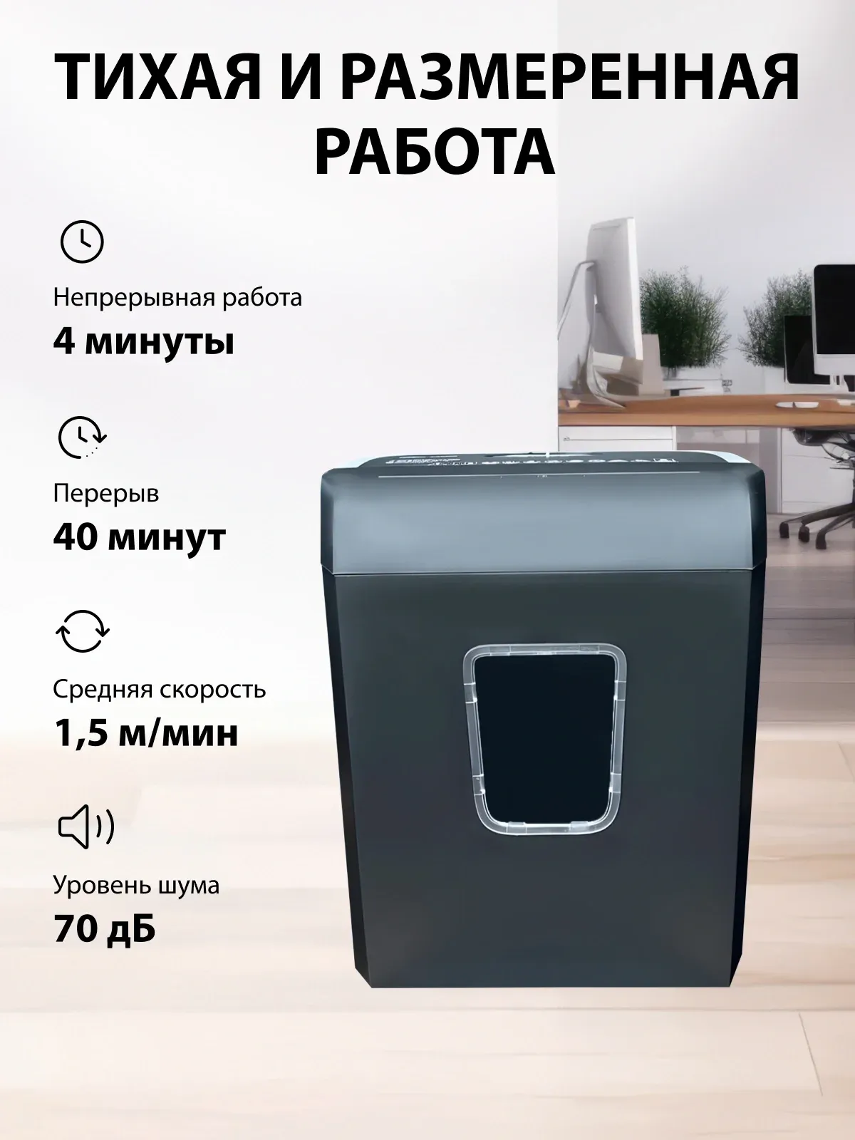 Шредер Cactus CS-SH-C2 черный секр.P-4 фрагменты 8лист. 13лтр. скрепки скобы пл.карты - фото 8