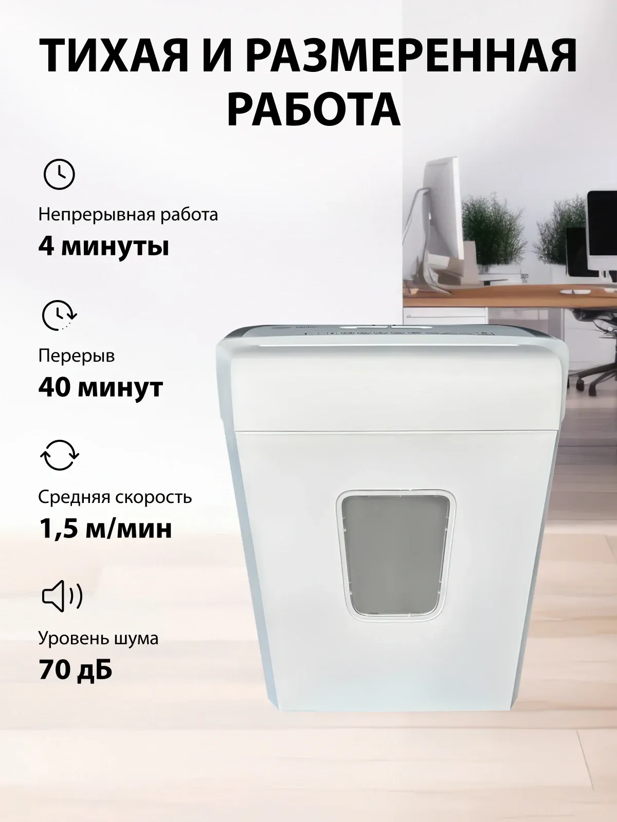 Шредер Cactus CS-SH-C4 белый секр.P-4 фрагменты 8лист. 13лтр. скрепки скобы пл.карты - фото 8