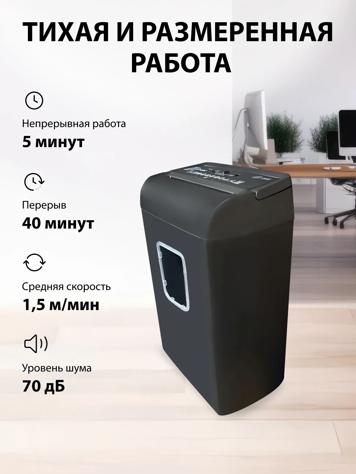 Шредер Cactus CS-SH-E4 секр.P-4 фрагменты 12лист. 21лтр. скрепки скобы пл.карты - фото 8