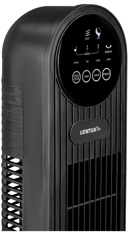 Вентилятор напольный Centek CT-5084 48Вт скоростей:3 ПДУ черный - фото 6