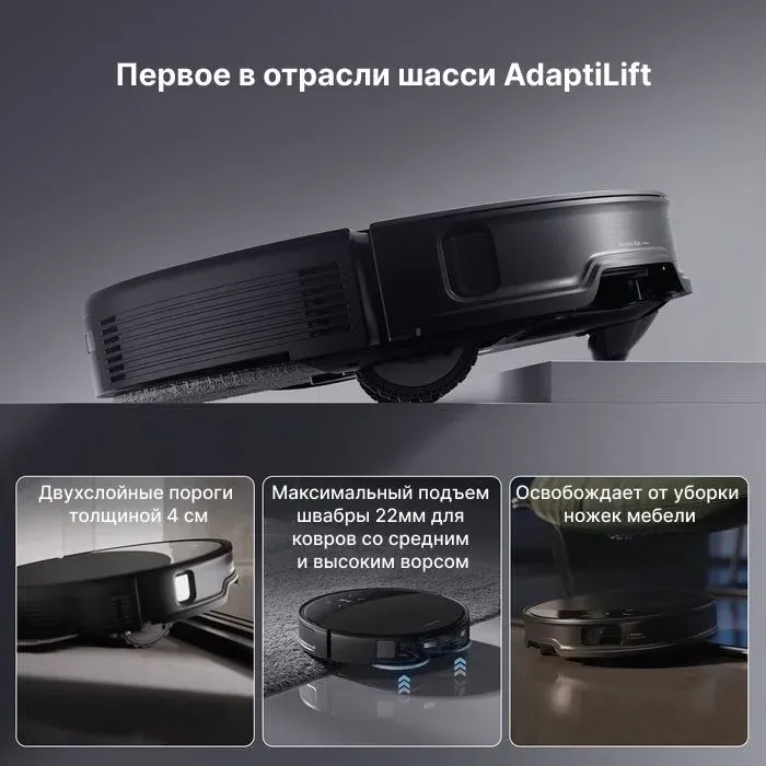 Пылесос-робот Roborock Saros 10R 66Вт черный - фото 3