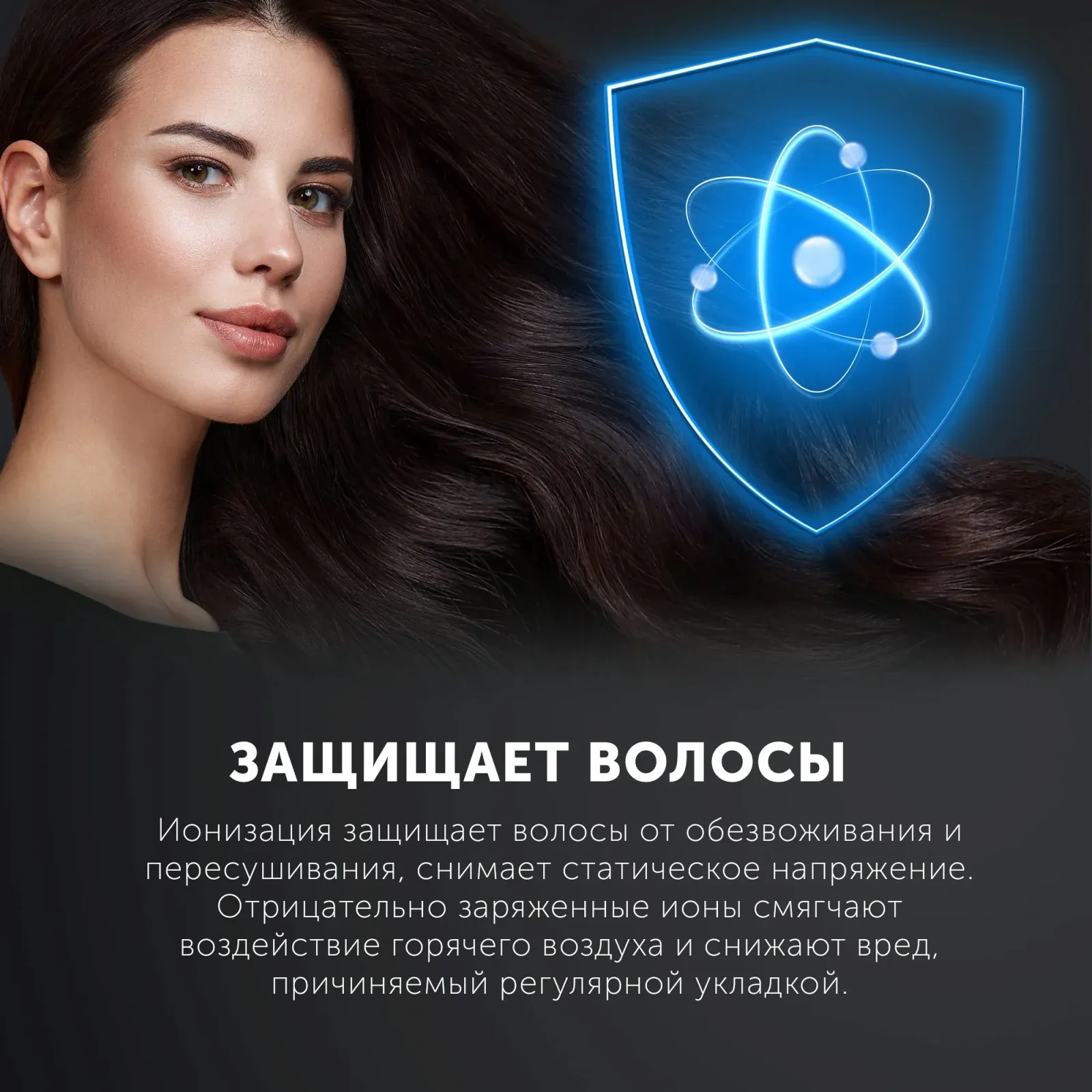 Фен Polaris PHD 2250TDi 2200Вт белый - фото 6