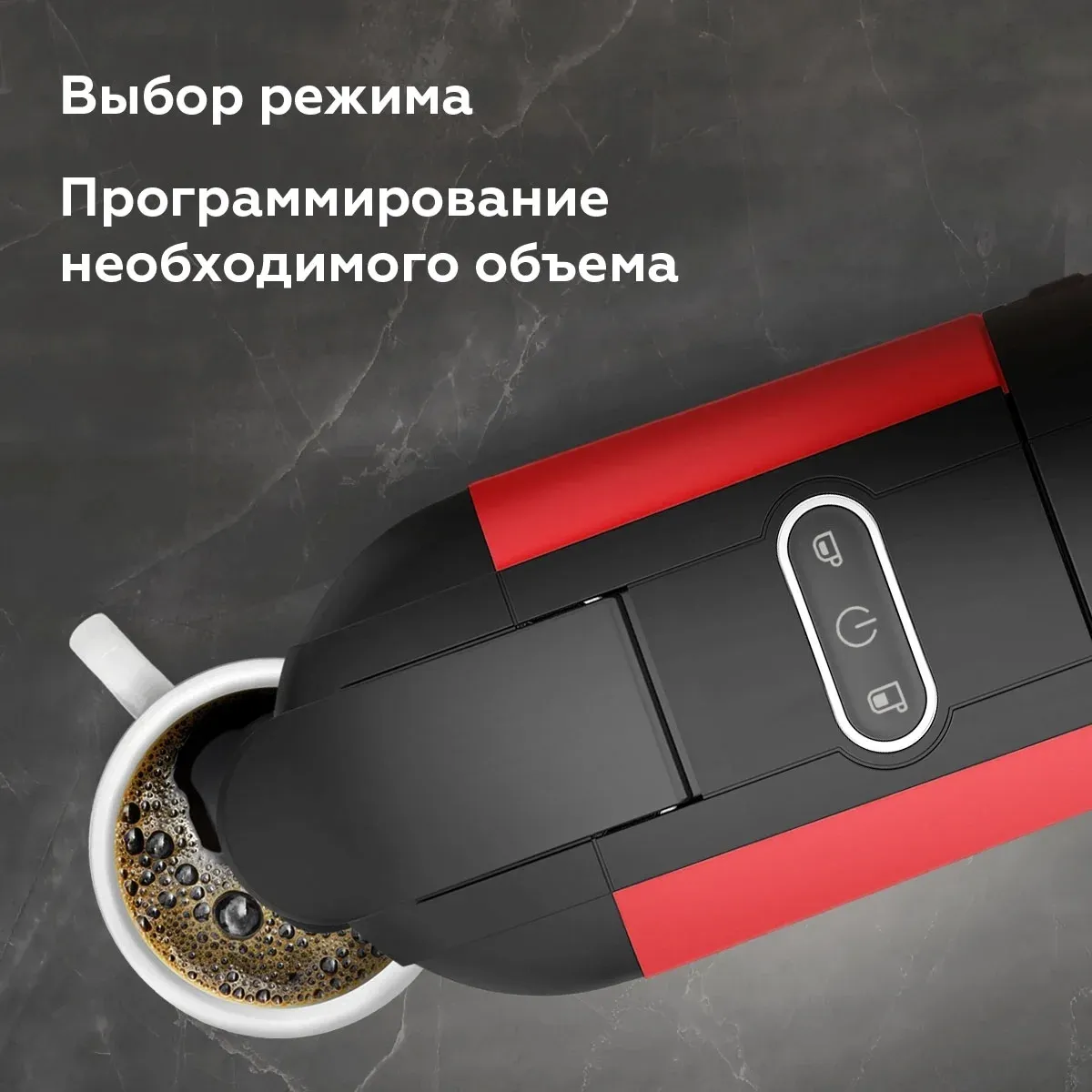 Кофеварка эспрессо BQ CM3000 1450Вт красный/черный - фото 4