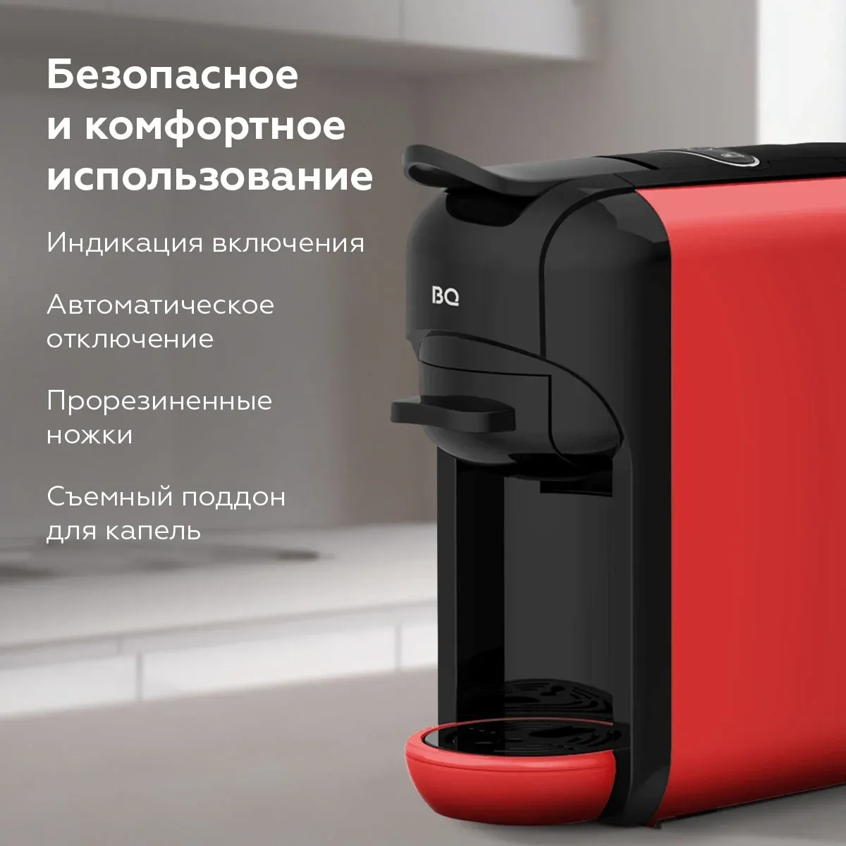 Кофеварка эспрессо BQ CM3000 1450Вт красный/черный - фото 6