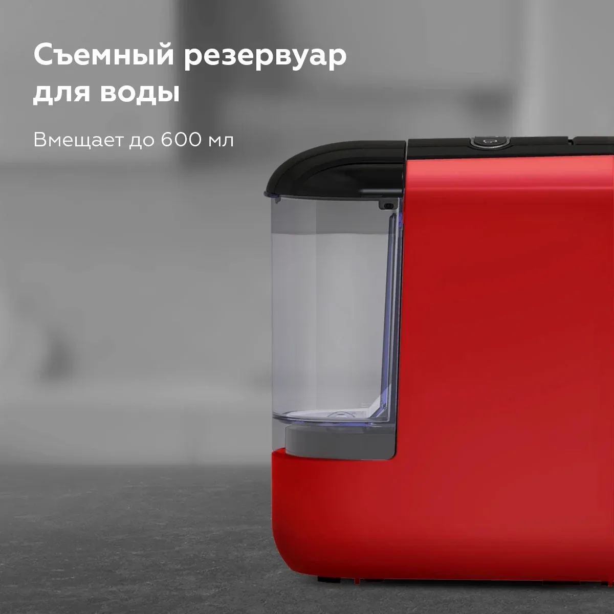 Кофеварка эспрессо BQ CM3000 1450Вт красный/черный - фото 7