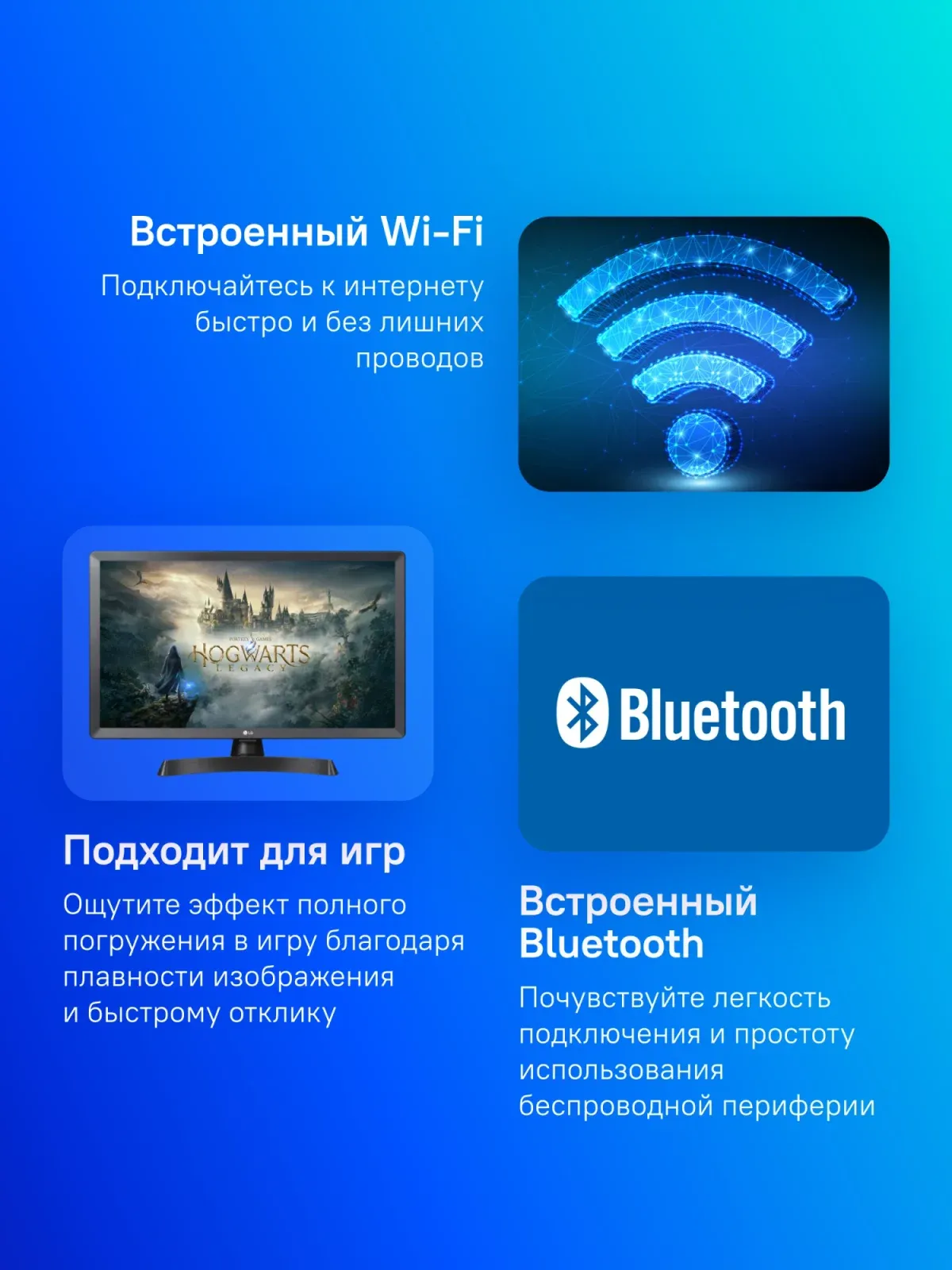 Телевизор LED LG 24 24TQ510S-PZ.ARUZ черный HD 60Hz DVB-T DVB-T2 DVB-C USB WiFi Smart TV - фото 6