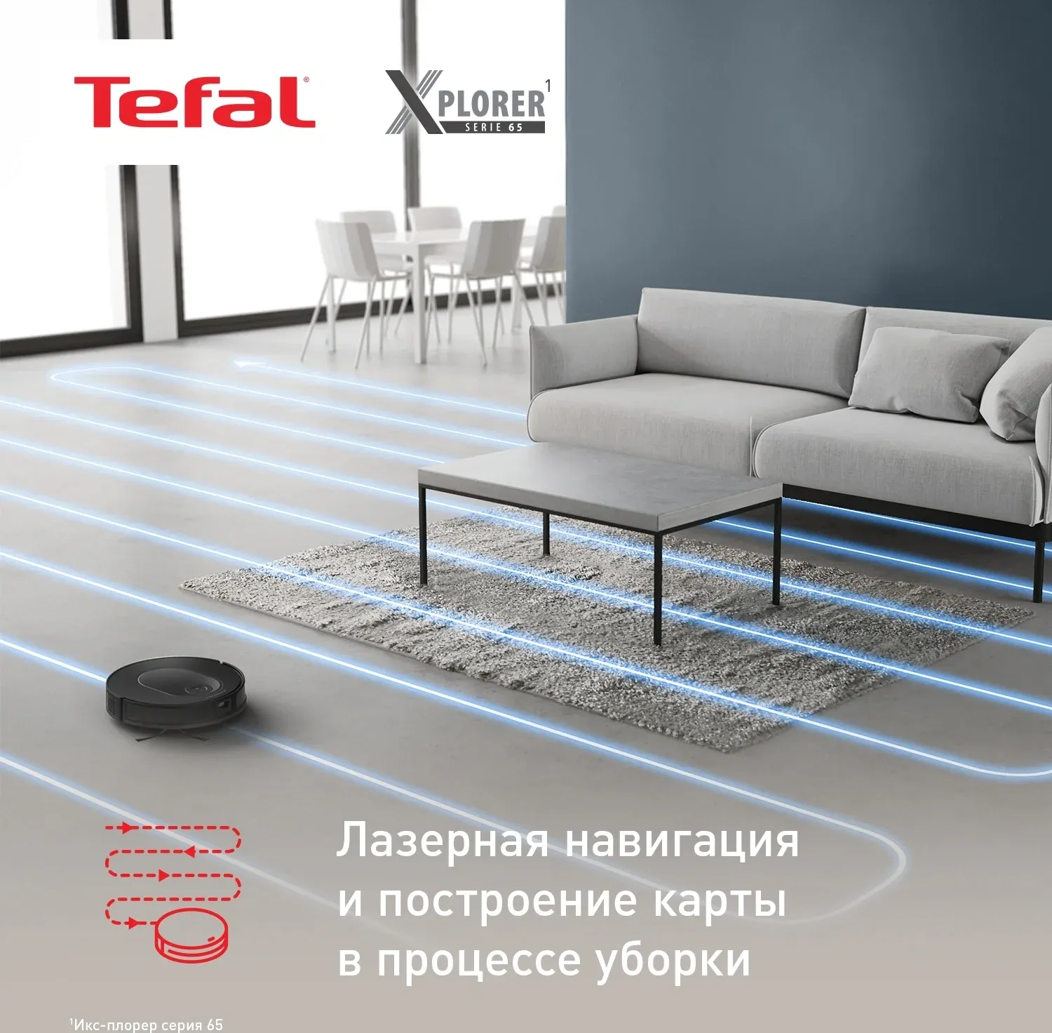 Пылесос-робот Tefal X-plorer Serie 65 RG8L65WH черный - фото 3