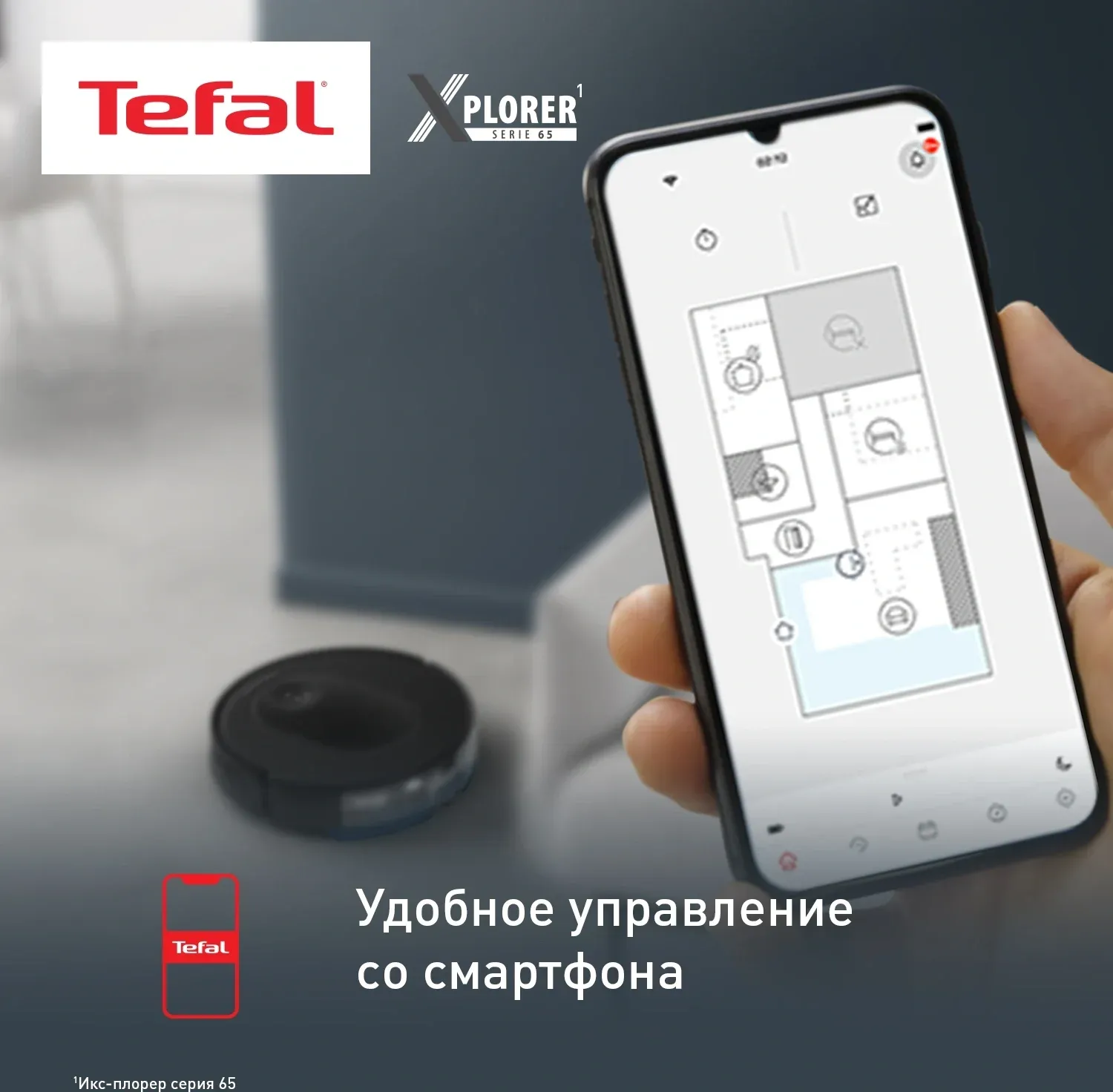 Пылесос-робот Tefal X-plorer Serie 65 RG8L65WH черный - фото 6