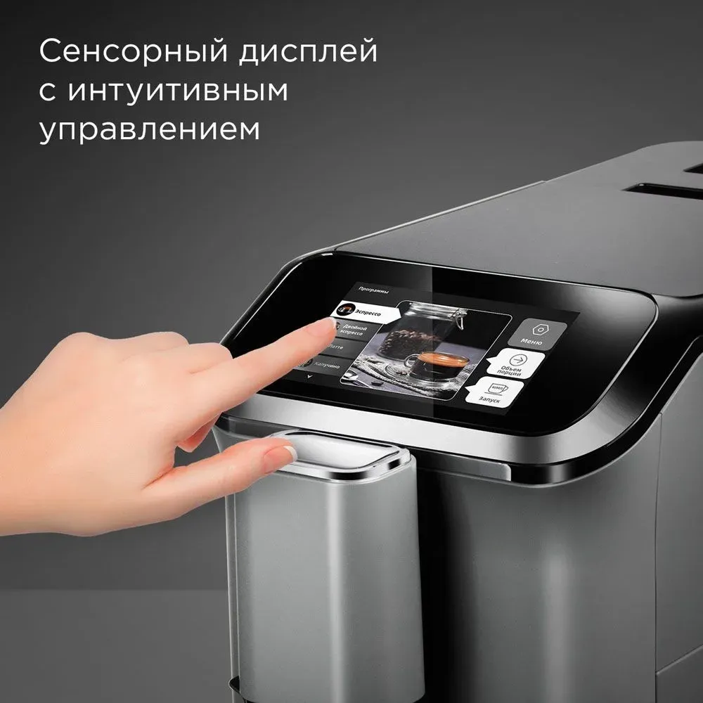 Кофемашина Redmond CM707 1350Вт серый - фото 2