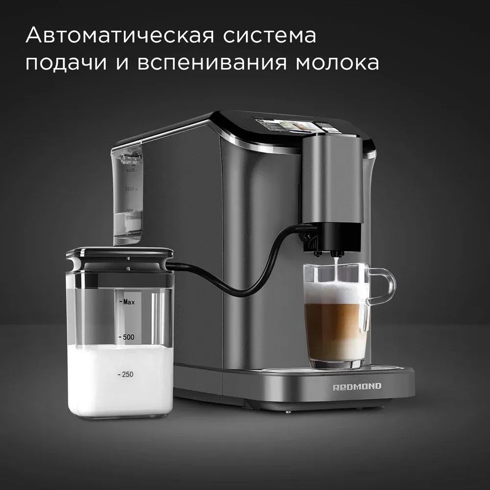 Кофемашина Redmond CM707 1350Вт серый - фото 4