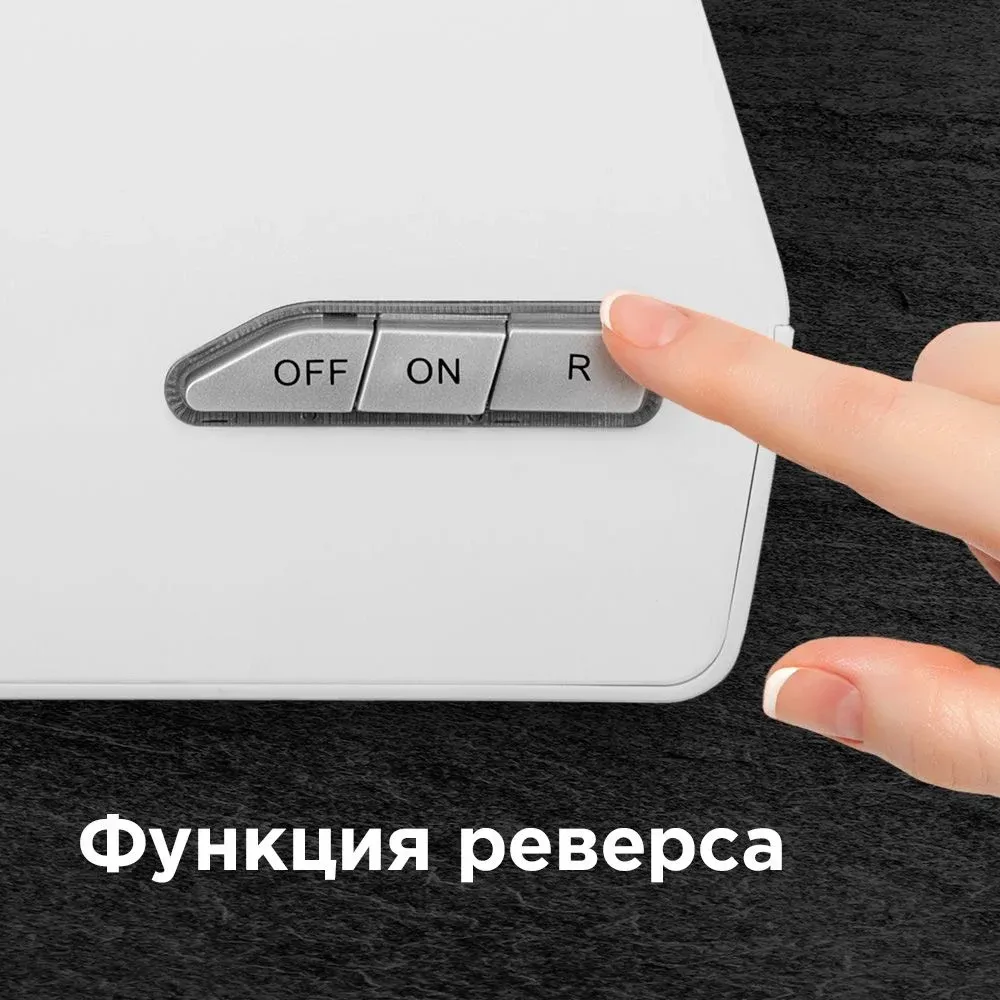 Мясорубка Редмонд RMG-1216-8 1800Вт белый/серебристый - фото 4