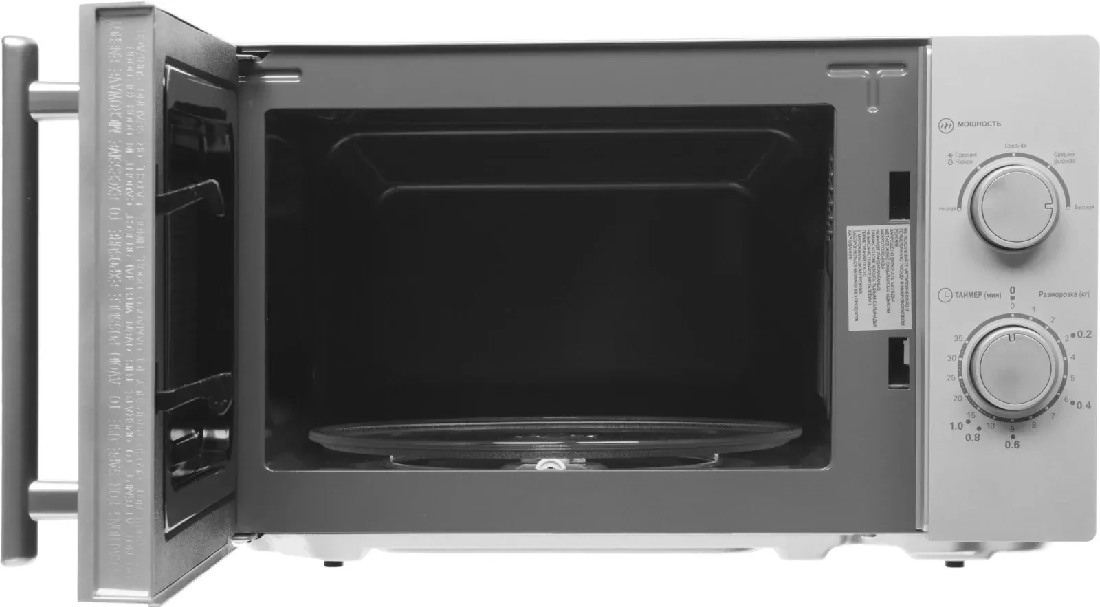 СВЧ HAIER HMB-MM207SA, 20 л - фото 4