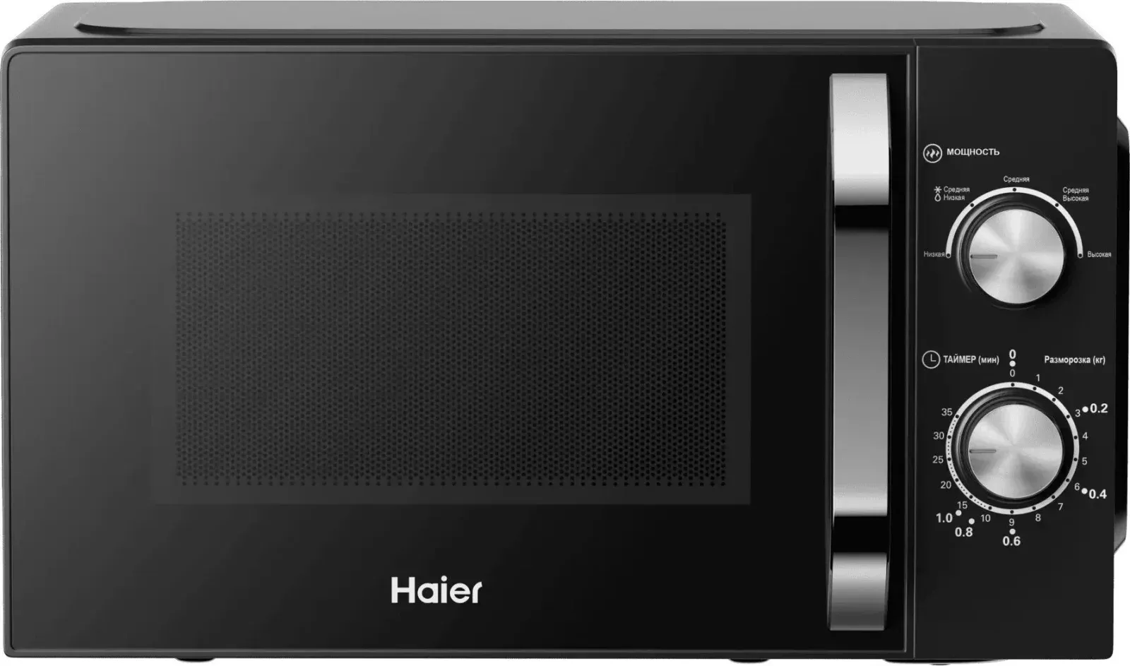 СВЧ HAIER HMB-MM208BA, 20 л - фото 1