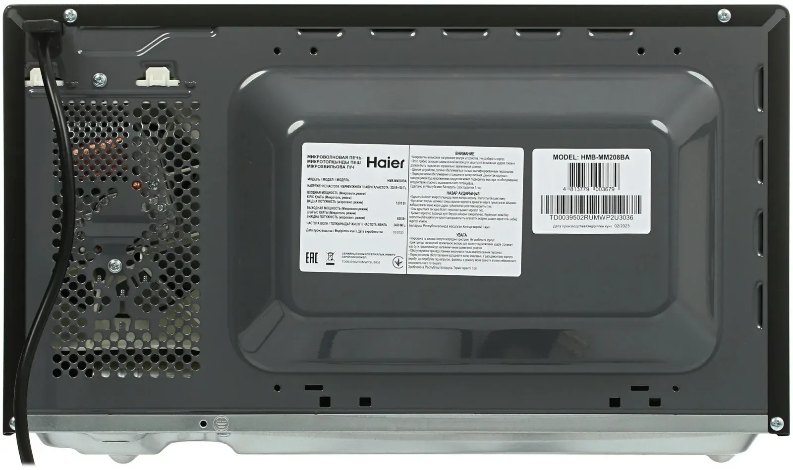СВЧ HAIER HMB-MM208BA, 20 л - фото 2