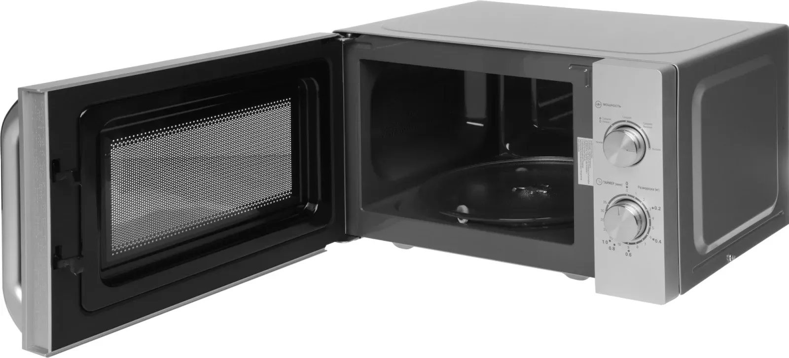 СВЧ HAIER HMB-MM208SA, 20 л - фото 4