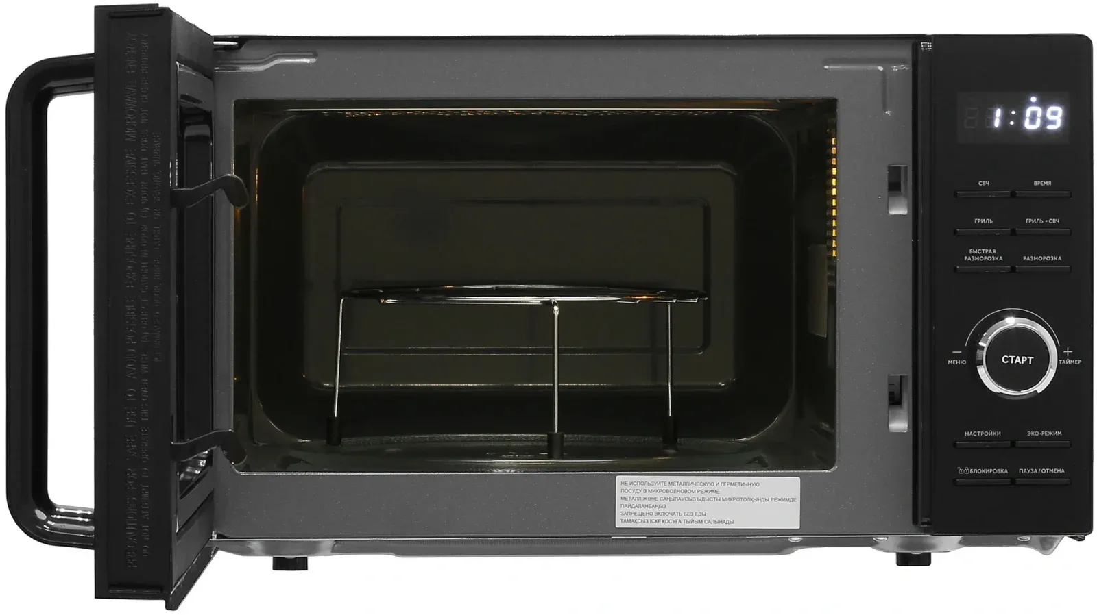 Микроволновая Печь Haier HMG-DG207BA 20л. 700Вт черный, 20 л - фото 4