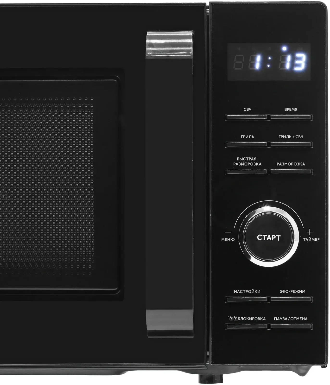 Микроволновая Печь Haier HMG-DG207BA 20л. 700Вт черный, 20 л - фото 5