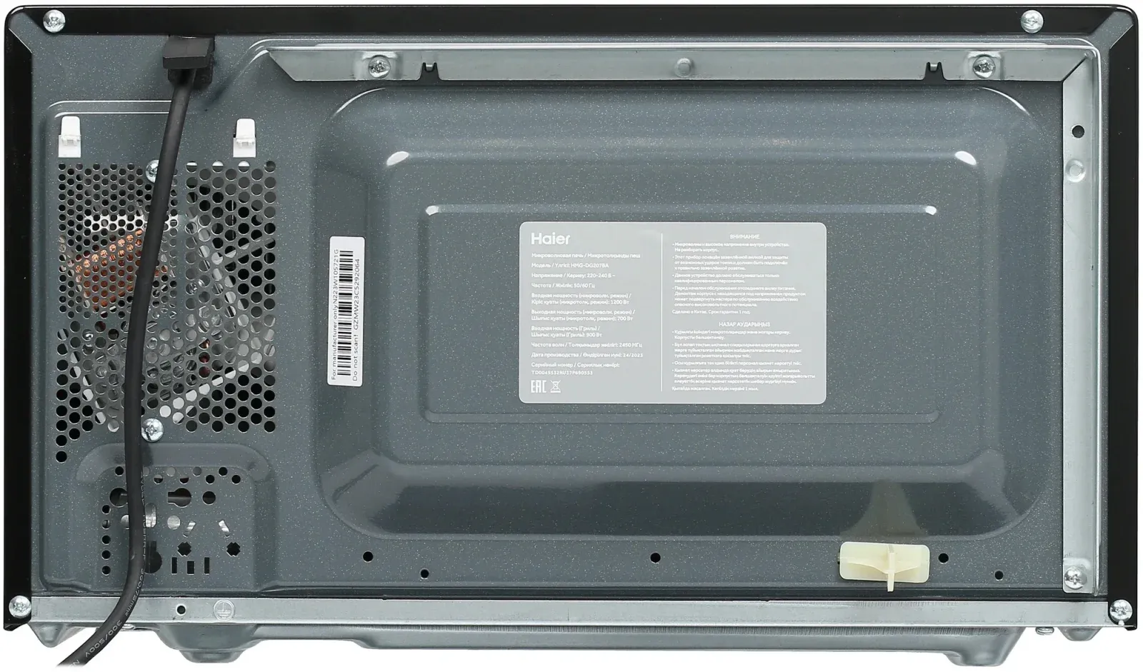 Микроволновая Печь Haier HMG-DG207BA 20л. 700Вт черный, 20 л - фото 6
