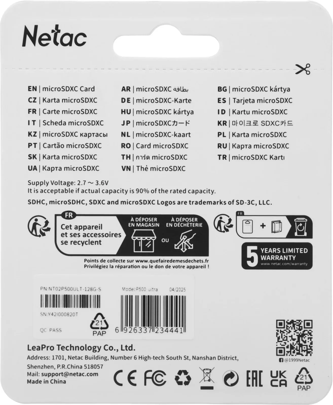 Флеш карта microSDXC 128GB Netac P500 Ultra w/o adapter - фото 2