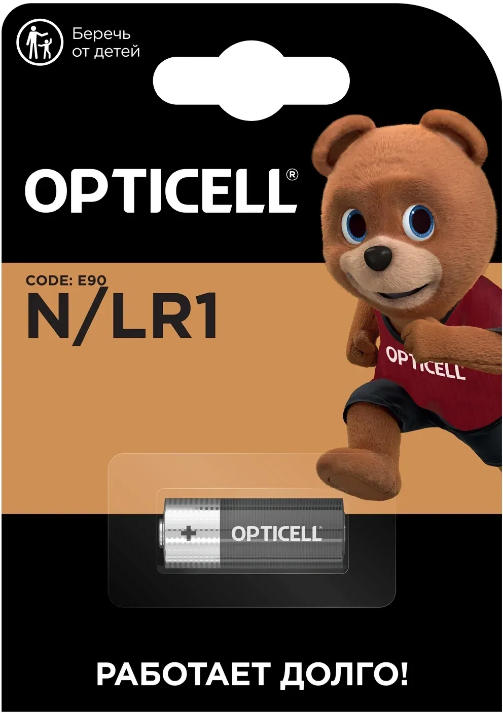 Батарейки Элементы питания OPTICELL 5070003 - фото 1
