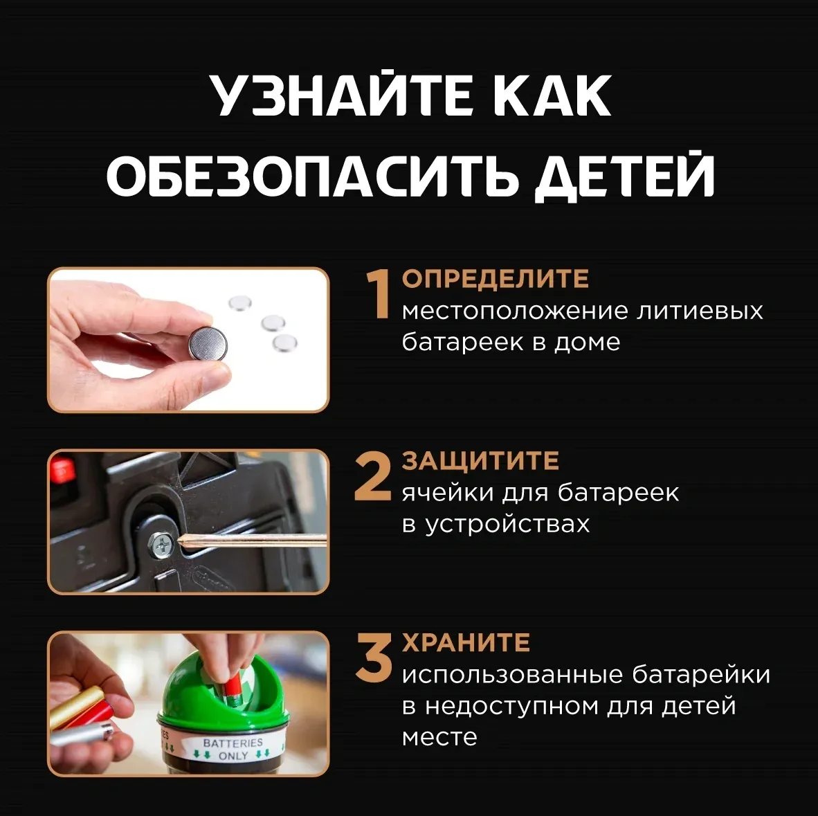 Батарейки Элементы питания OPTICELL 5070003 - фото 3